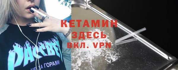 COCAINE Бугульма