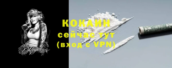 COCAINE Бугульма