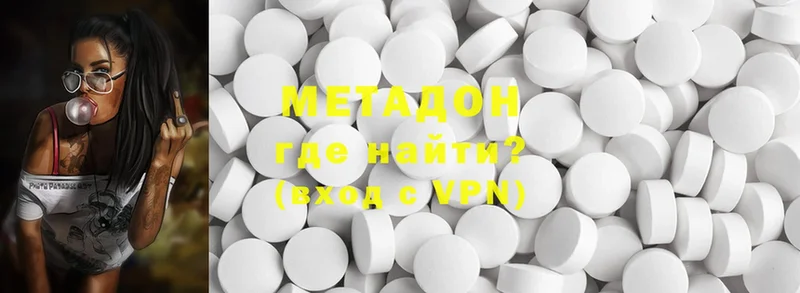 купить наркотики сайты  Петушки  МЕТАДОН methadone 